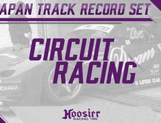 Japan Track Record set on Hoosier A7's